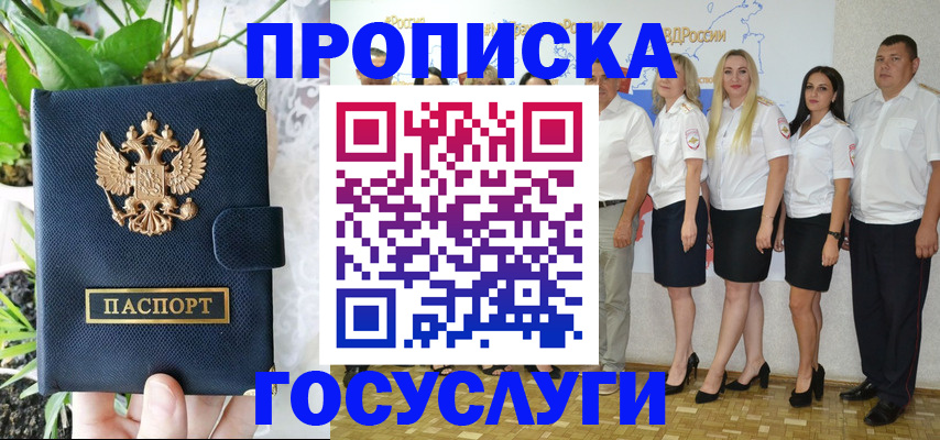 помощь с постоянной пропиской в Камбарке