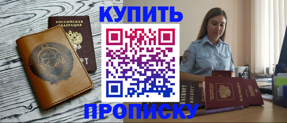 помощь с регистрацией через МВД в Камбарке