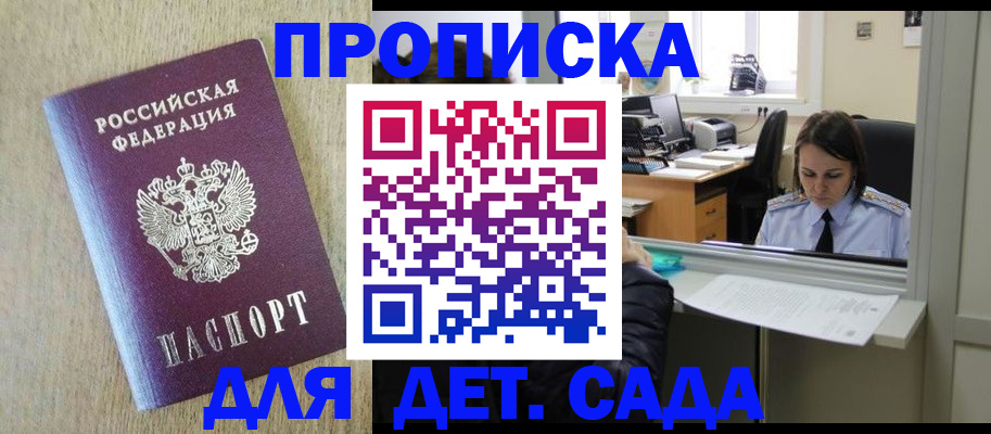 договорные гарантии оформления регистрации в Камбарке